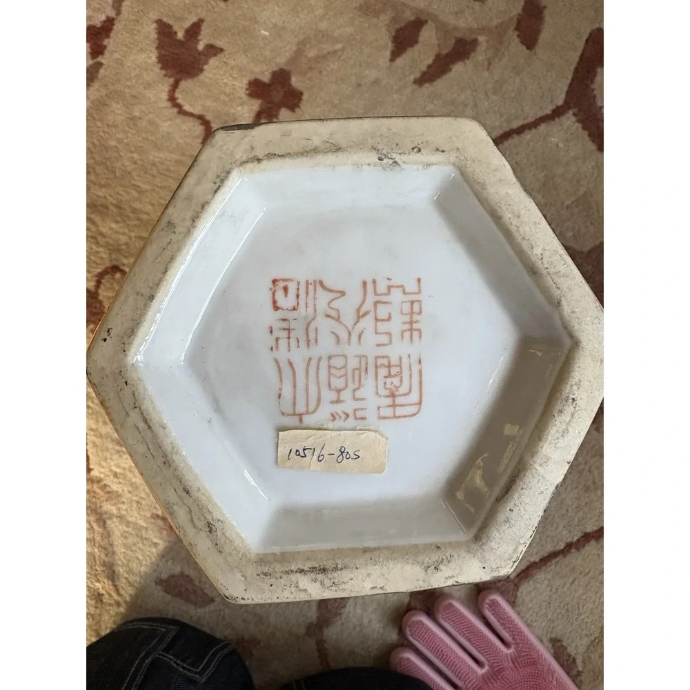 Vintage Chinese Mirror Finish Vase 16